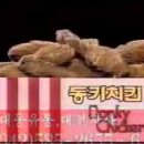동키치킨삼성점