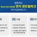 연지동-10 이미지