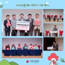 ㈜동북권자원순환센터 이미지