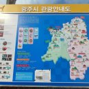 두물머리공원 맞은편 이미지