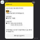 어설렘 이미지