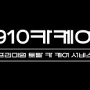 테크노카써비스 이미지