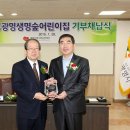 성북생명숲어린이집 이미지