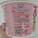 GS25 계양작전점 | 삼양식품 까르보 불닭볶음면 큰컵라면 칼로리와 솔직후기