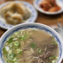판교 식당 진한 우육탕면이 있는 가성비 직장인 맛집 '오한수 우육면가 판교점' 내돈내산 후기