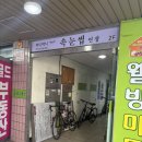 바니플랫 - 중구 계백로 1690 | 성동구 비니바니 속눈썹 - 속눈썹 연장 후기 (무쌍 짝눈, 11mm c컬)