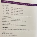 지디카프라자 | 여덟번째 웨딩홀 투어 구로 더링크호텔 후기 (가든홀 최종계약)