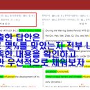 수원다산중학교 이미지