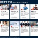 매월카도우미 네이버블로그