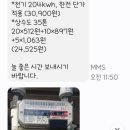 백담독채물가에펜션 | 청도 애견동반 독채펜션 수영장까지, 성수기 일주일 52만8천원 가성비 숙소
