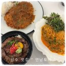 성수동 나들이 [ 연남토마 성수점] 솔직 후기 / 성수빵집, 서울숲빵집 추천