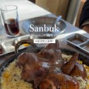 닭캉스 이미지