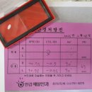 안강제일의원 이미지