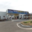 삼매1리 경로당 이미지