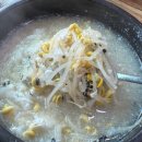 24시명품전주콩나물국밥 이미지