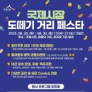 만물의거리 이미지