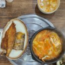 GS25교직원공제회점 | 미락정 부산역 백반 맛집