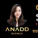 수성건설기계매매상사 | 범어동 맛집 '범미가' 방문 후기