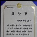 비래아동 이미지