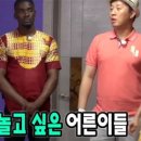 포차씨스타 이미지