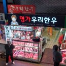 용두축산 이미지
