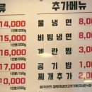 이화참숯불갈비 이미지