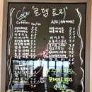 로뎀트리로뎀나무