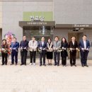 중흥경로당