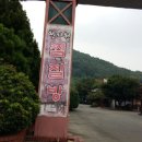 천지원 이미지