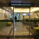 전인병원 이미지