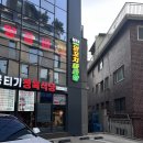 신향원 - 동두천시 이담로 69 | 신향원