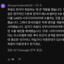 K2 흑표 전차 독일 반응 이미지