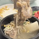 대림명품세상 | [맛집] 1등급 한우 등심 / 생고기만 취급하는 꾸석지돌판한우 광양덕례점