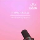 프렌즈 코인노래연습장 이미지