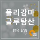 (주)카인즈바이오틱스 이미지
