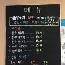 소달구지곱창막창 이미지