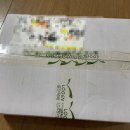 희연수산
