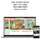 엑셀 · 파워포인트 (강좌번호 : 5 ) | 삼성 갤럭시북4 NT750XGR 노트북 리뷰 | 혜택가 69만원+SSD 더블업 사무용 최강자