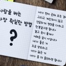 인셀덤 늘해랑 네이버블로그