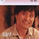 김창균 시인의 대표 시 모음 이미지