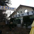 소희네묵집 이미지