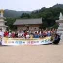 동보여관 | 처음으로떠난초보의첫순례기행