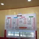 수타베이징 이미지