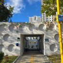 물빛공원 족구장 이미지