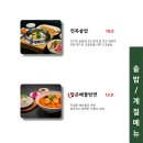 사야스시앤카츠
