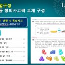 찐수학학원