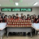 서창2동-4 이미지