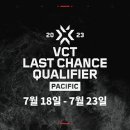 퍼시픽7 이미지