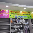 크린토피아창원대박 이미지