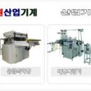 효원산업(주) - 김해시 가야로 183 | 효원산업(주)